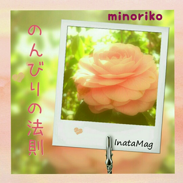 f:id:happywhiteflower:20160403203249j:image f:id:happywhiteflower:20160403203249j:image