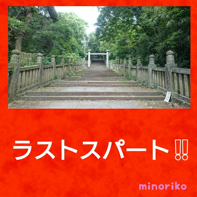 f:id:happywhiteflower:20160609185718j:image f:id:happywhiteflower:20160609185718j:image