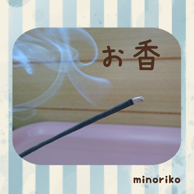 f:id:happywhiteflower:20160612163226j:image f:id:happywhiteflower:20160612163226j:image