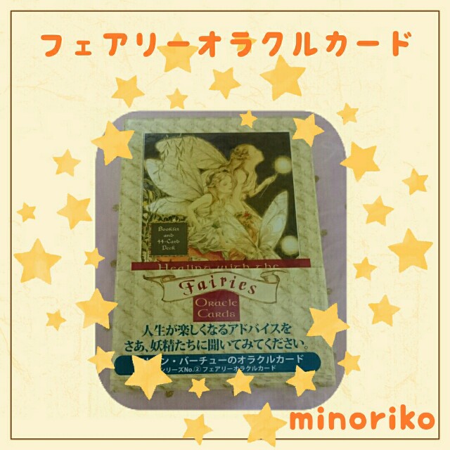 f:id:happywhiteflower:20160621232939j:image f:id:happywhiteflower:20160621232939j:image