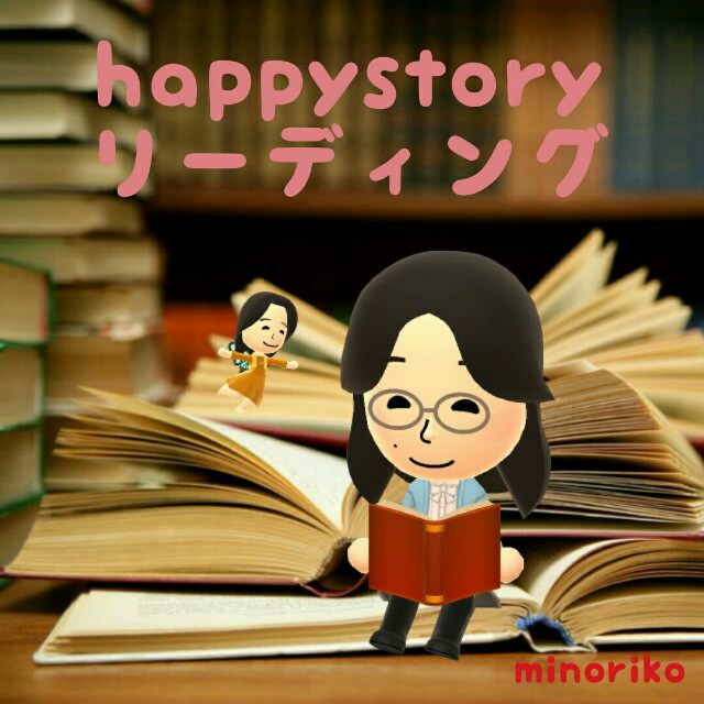 f:id:happywhiteflower:20160622233349j:image f:id:happywhiteflower:20160622233349j:image