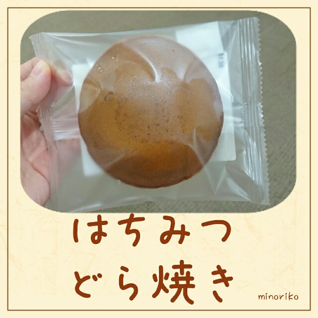f:id:happywhiteflower:20160711155048j:image f:id:happywhiteflower:20160711155048j:image