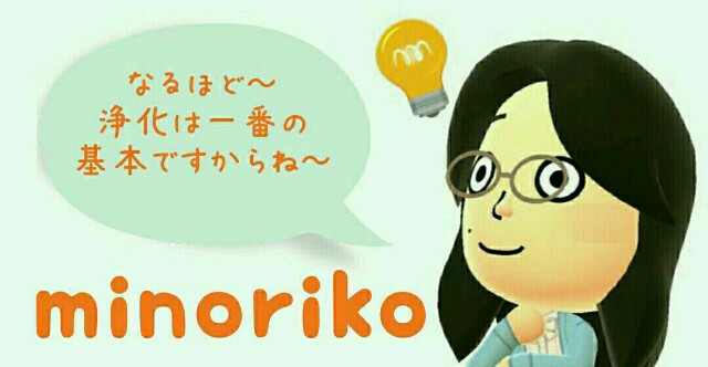 f:id:happywhiteflower:20160718133746j:image f:id:happywhiteflower:20160718133746j:image