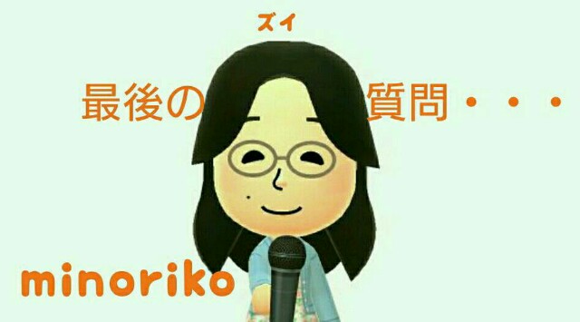 f:id:happywhiteflower:20160718133919j:image f:id:happywhiteflower:20160718133919j:image