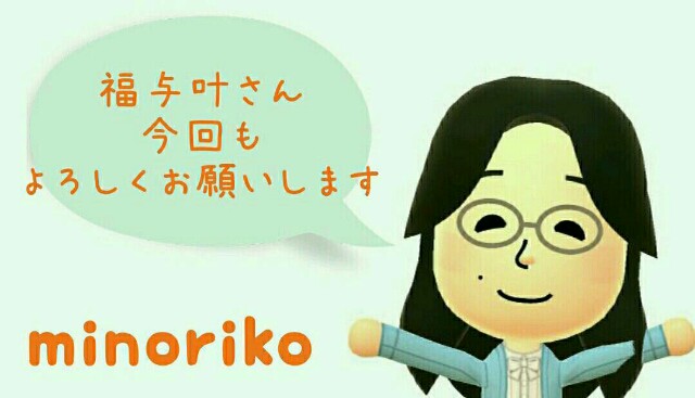 f:id:happywhiteflower:20160802194604j:image f:id:happywhiteflower:20160802194604j:image