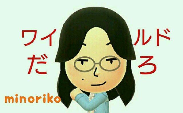 f:id:happywhiteflower:20160802195019j:image f:id:happywhiteflower:20160802195019j:image