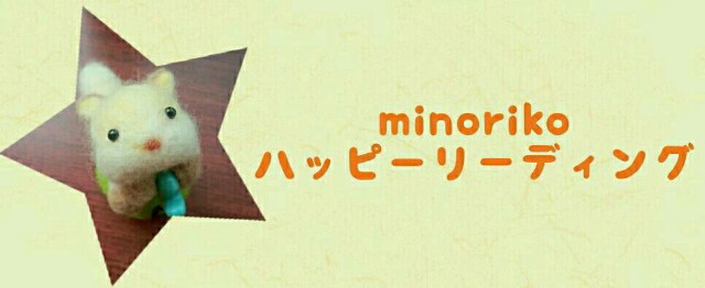 f:id:happywhiteflower:20160805003818j:image f:id:happywhiteflower:20160805003818j:image