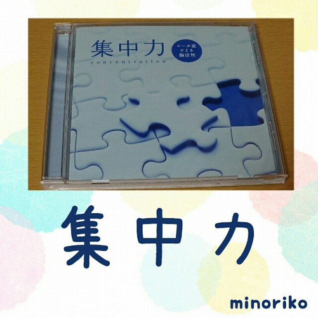 f:id:happywhiteflower:20160815055500j:image f:id:happywhiteflower:20160815055500j:image