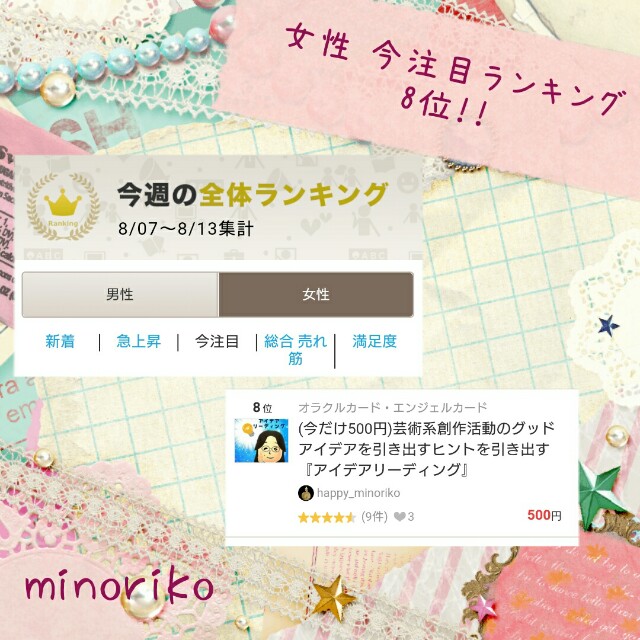 f:id:happywhiteflower:20160819082732j:image f:id:happywhiteflower:20160819082732j:image