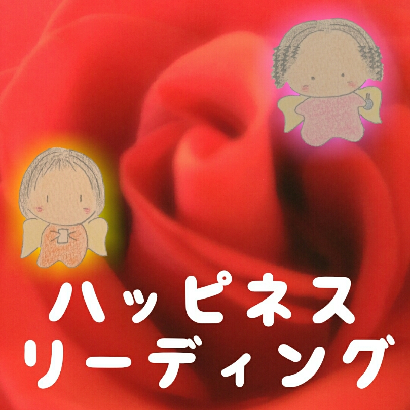 f:id:happywhiteflower:20161008221353j:plain f:id:happywhiteflower:20161008221353j:plain