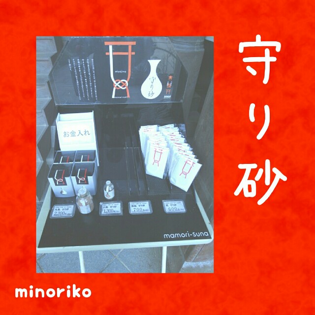 宮島さん つれづれ花