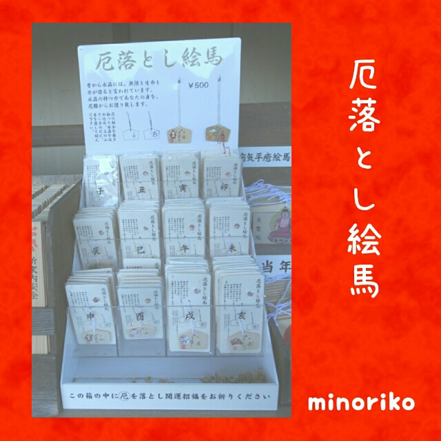 宮島さん つれづれ花