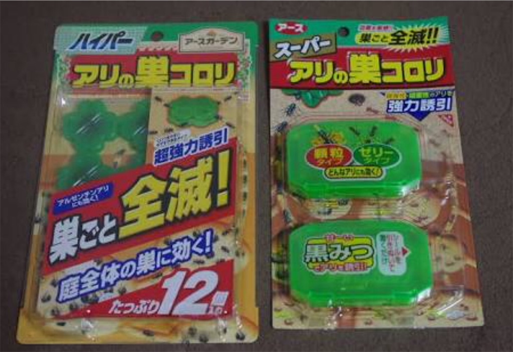f:id:happywm:20160803093440j:image