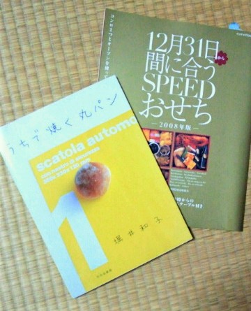 f:id:happyworklife2015:20180117124319j:plain f:id:happyworklife2015:20180117124319j:plain
