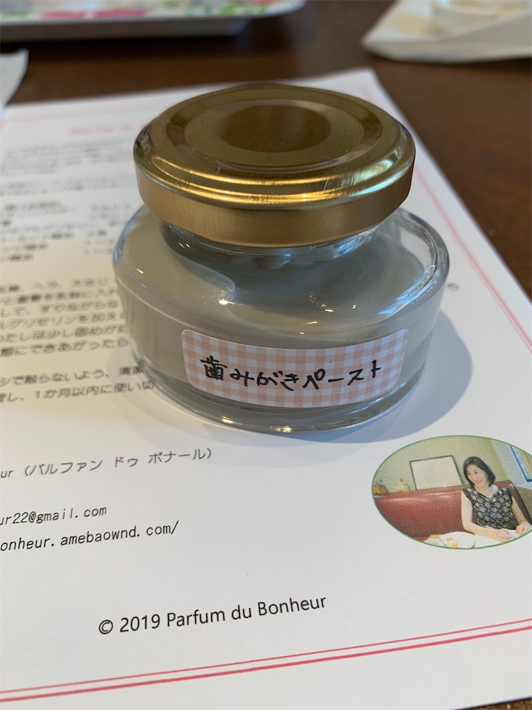 f:id:happyyukihana:20190814072807j:image f:id:happyyukihana:20190814072807j:image