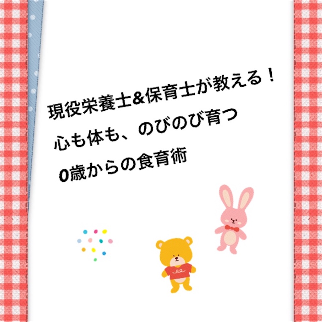 f:id:haprap:20200819224413j:image f:id:haprap:20200819224413j:image