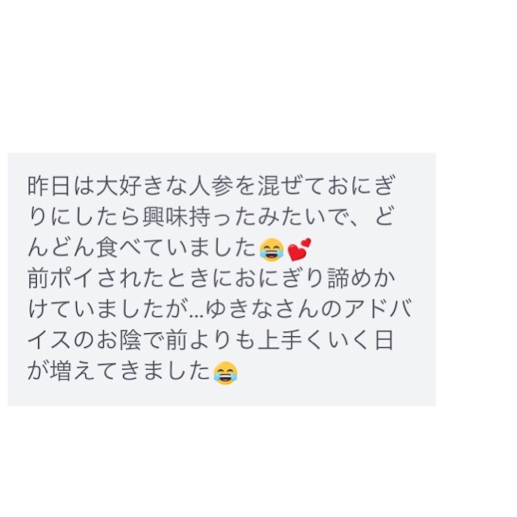 f:id:haprap:20200822004902j:image f:id:haprap:20200822004902j:image