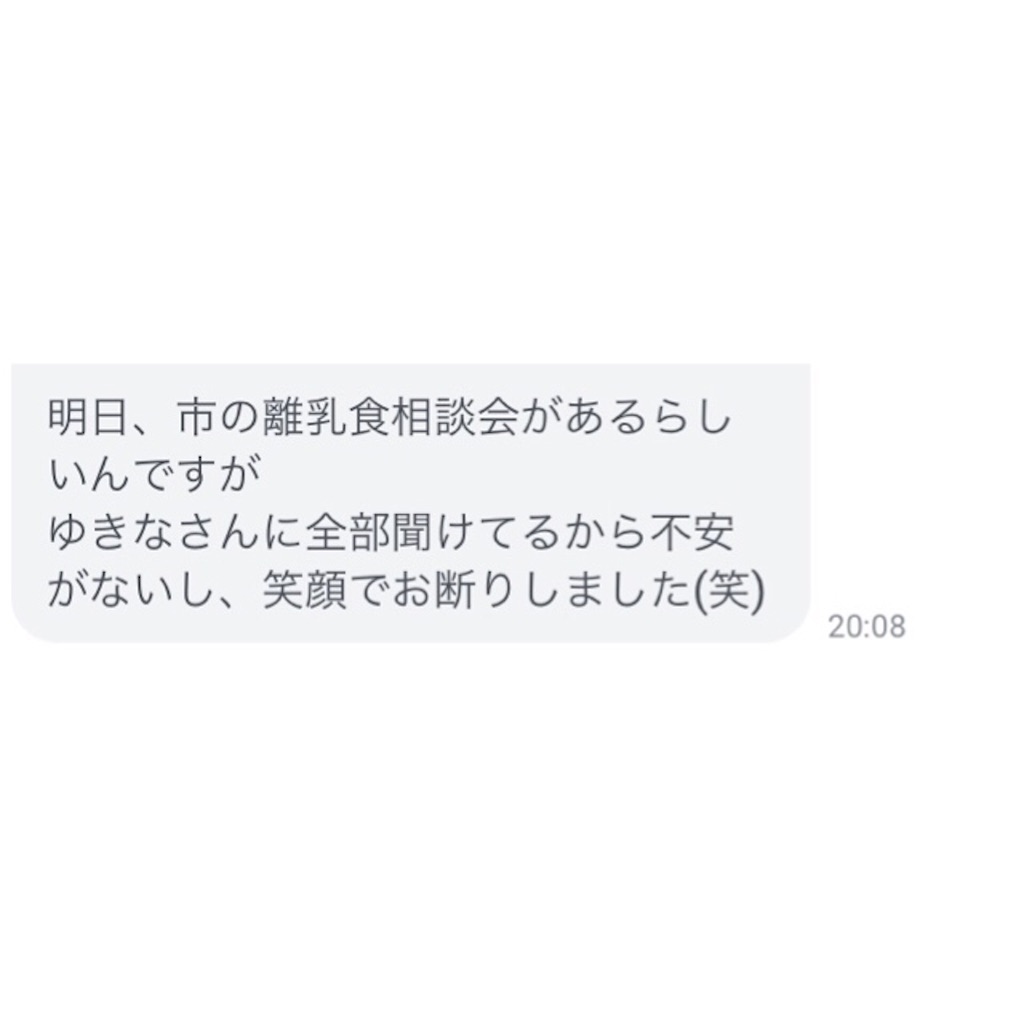 f:id:haprap:20200822004906j:image f:id:haprap:20200822004906j:image