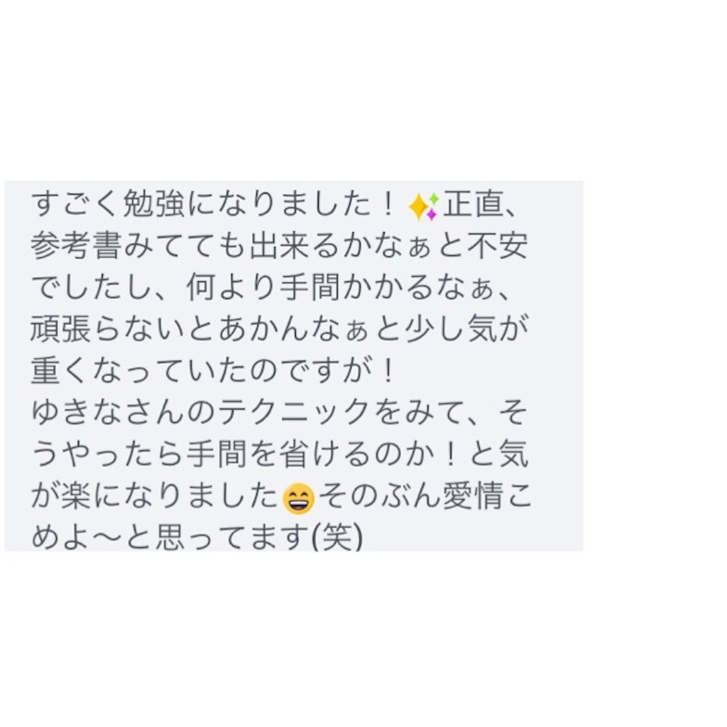 f:id:haprap:20200822004912j:image f:id:haprap:20200822004912j:image