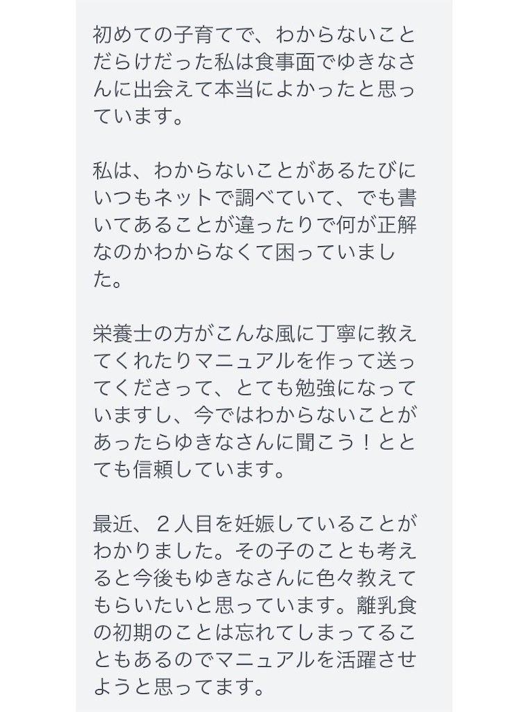 f:id:haprap:20200822005230j:image f:id:haprap:20200822005230j:image