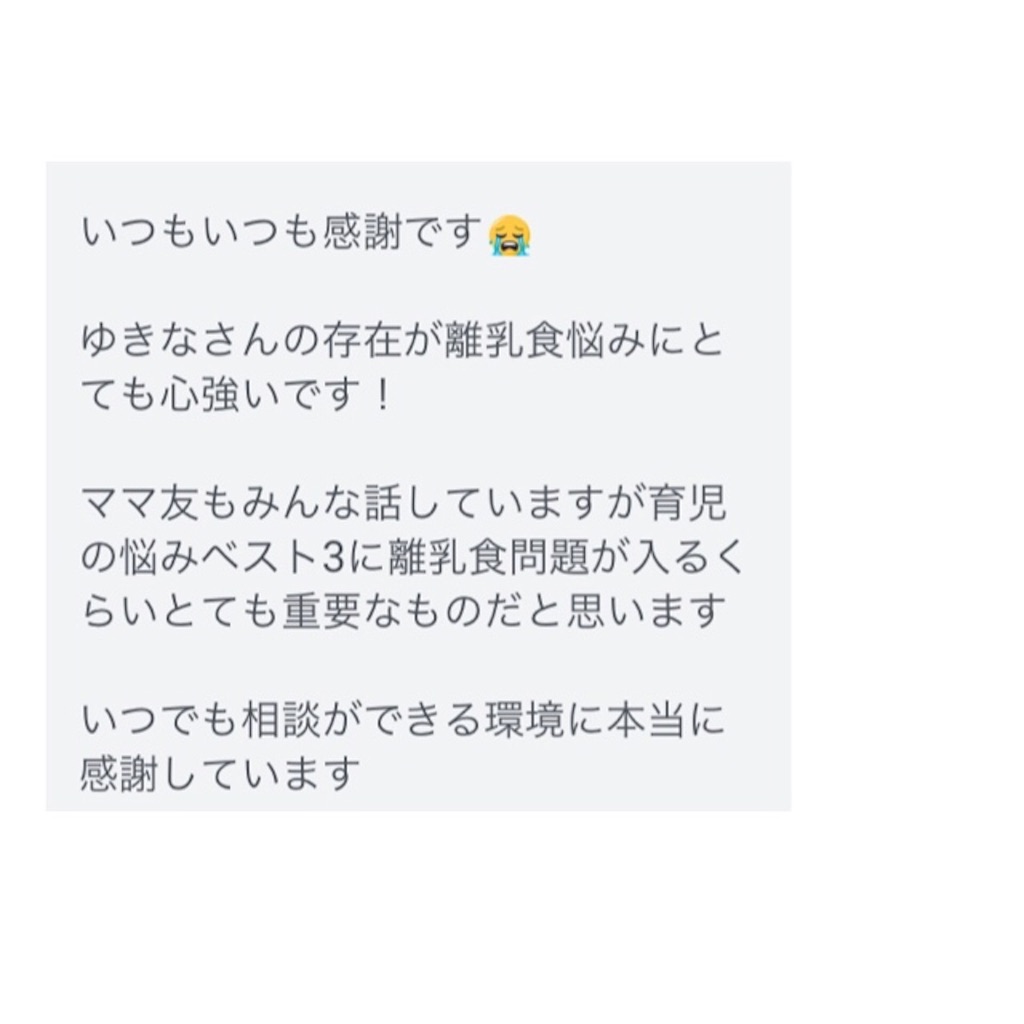 f:id:haprap:20200824234902j:image f:id:haprap:20200824234902j:image