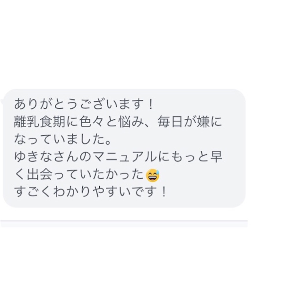 f:id:haprap:20200824234931j:image f:id:haprap:20200824234931j:image