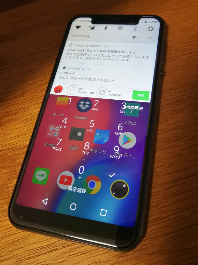 f:id:hapze-23_45:20180625172737j:plain f:id:hapze-23_45:20180625172737j:plain