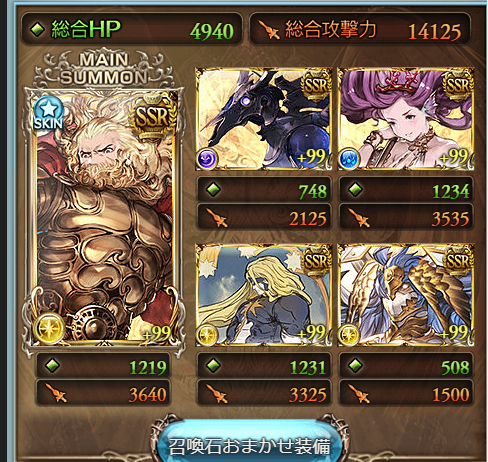 ルシファーhl 純光 ソロ 達成した所感と動き方 ランバージャック Haqua Grblのブログ