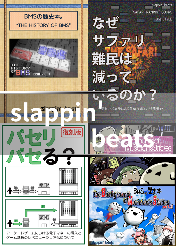 f:id:har-k:20190807200317p:plain f:id:har-k:20190807200317p:plain