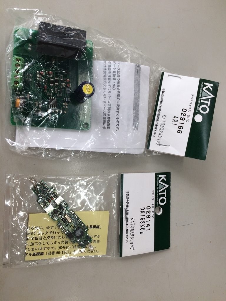 KATOのAR1オートリバースコントローラーを入手 - 我唯足知（新