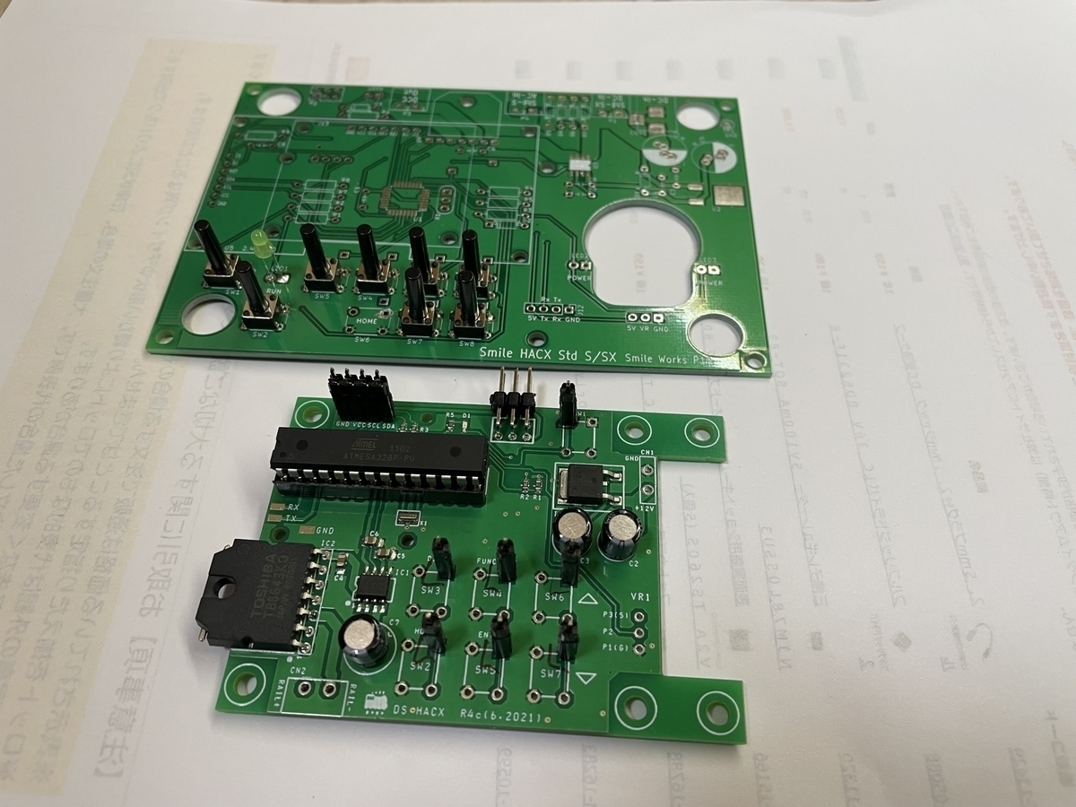 f:id:har_amc:20220306222755j:plain