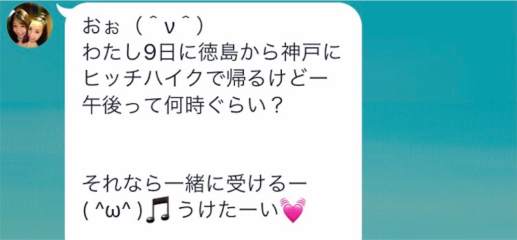 f:id:hara-artist_reiko:20170310123238j:image f:id:hara-artist_reiko:20170310123238j:image
