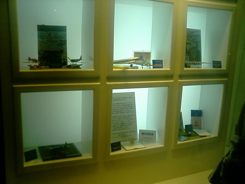 f:id:hara-potter:20070529195959j:image