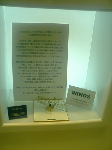 f:id:hara-potter:20070529200024j:image