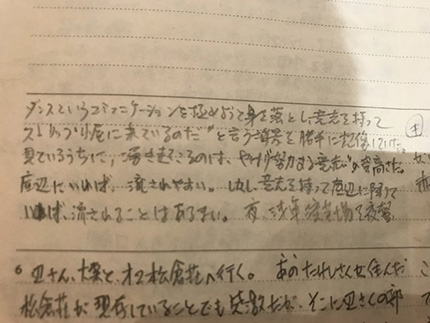 f:id:hara1000:20180626140621j:plain f:id:hara1000:20180626140621j:plain