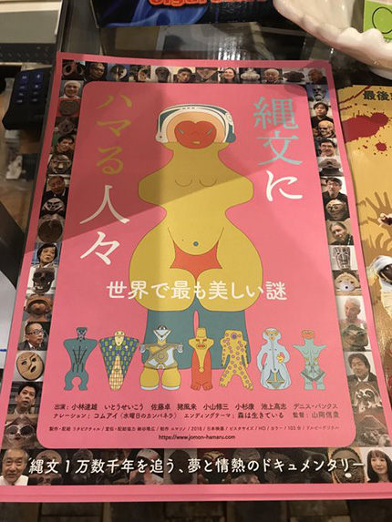 f:id:hara1000:20180717143301j:plain