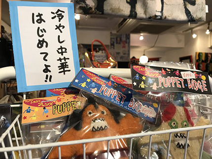 f:id:hara1000:20180723170428j:plain
