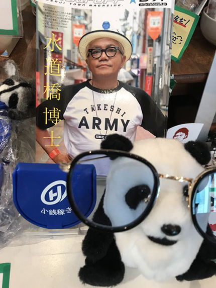 f:id:hara1000:20180821141028j:plain