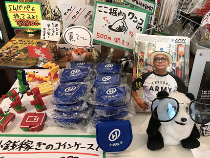 f:id:hara1000:20180904152518j:plain f:id:hara1000:20180904152518j:plain