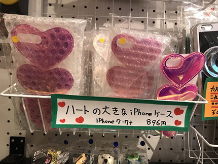 f:id:hara1000:20180904182109j:plain
