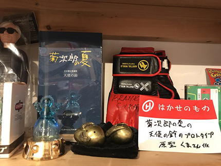f:id:hara1000:20180904182155j:plain