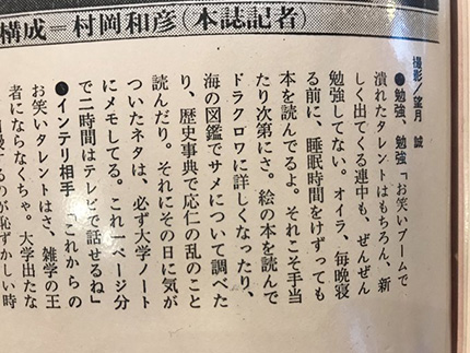 f:id:hara1000:20180921164252j:plain