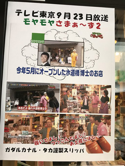 f:id:hara1000:20180930143023j:plain