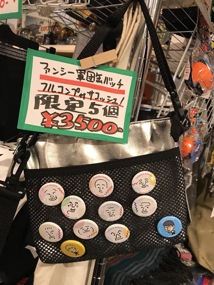 f:id:hara1000:20181021135436j:plain f:id:hara1000:20181021135436j:plain