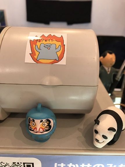 f:id:hara1000:20181025162859j:plain