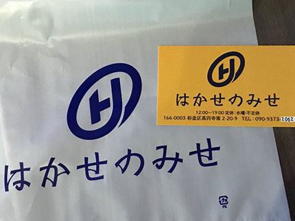 f:id:hara1000:20181025165617j:plain