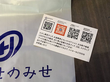 f:id:hara1000:20181025165621j:plain