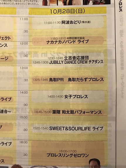 f:id:hara1000:20181031173010j:plain f:id:hara1000:20181031173010j:plain