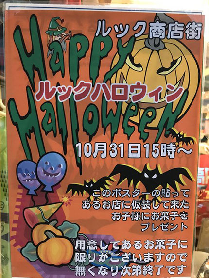 f:id:hara1000:20181031180112j:plain