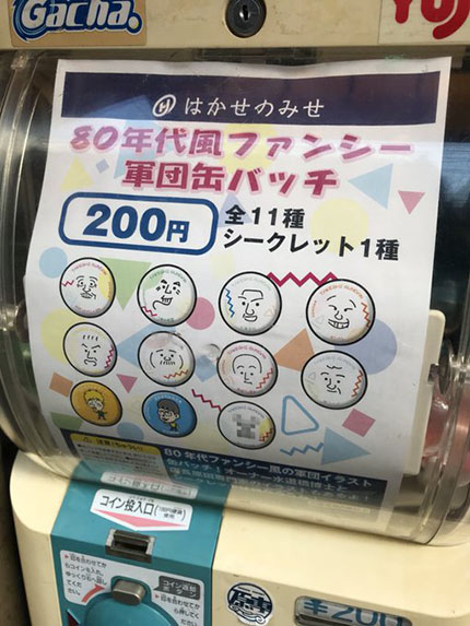 f:id:hara1000:20181106184149j:plain